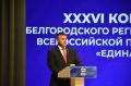 � ������������ ������� ���������� XXXVI ����������� ������������� ������������� ��������� ������ ������