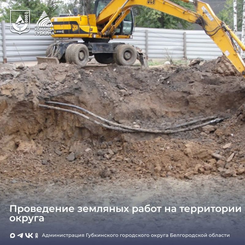 Заказчик несёт ответственность за качество восстановления благоустройства