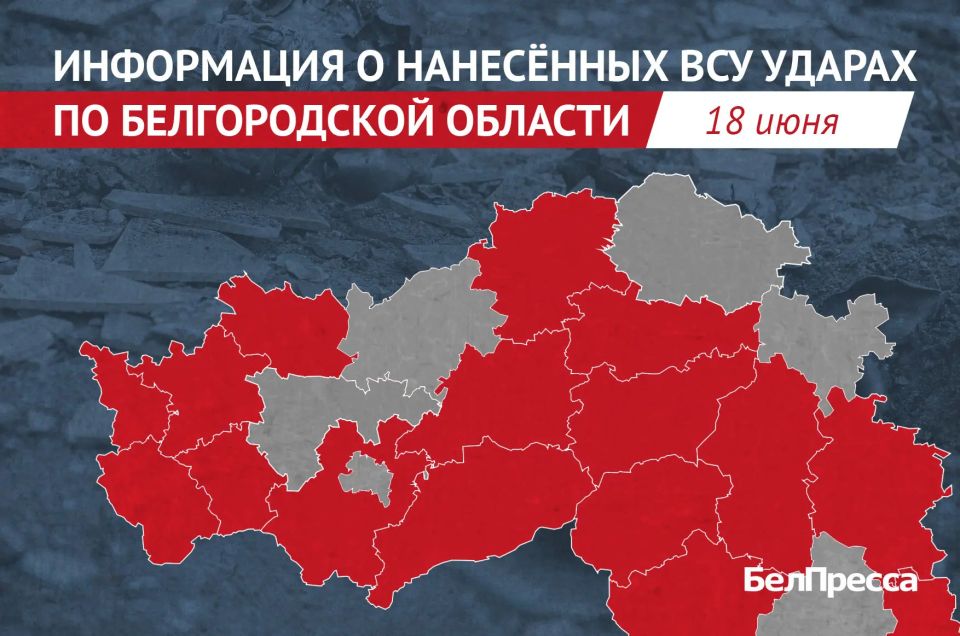 5 человек пострадали и 1 погиб при обстрелах Белгородской области