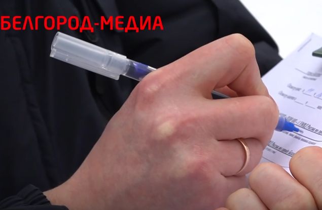 Белгородская прокуратура начала проверку по факту массовой гибели рыбы в Северском Донце