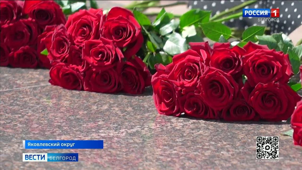 Останки 27 бойцов Красной Армии перезахоронили сегодня в Яковлевском округе на мемориале «В честь Героев Курской битвы»