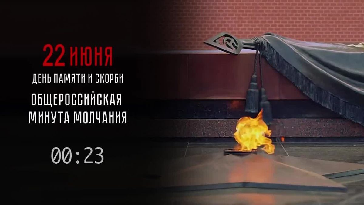 Алексей Дыбов: 22 июня – День памяти и скорби, день, когда мы вспоминаем тех, кто отдал жизни в годы Великой Отечественной войны