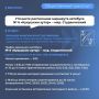В рамках нашей постоянной рубрики отвечаем на вопрос жителей округа о расписании автобусного маршрута № 6