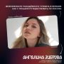 Каждое путешествие может стать точкой развития, — убеждена Ангелина Зиброва, амбассадор программы Росмолодежи «Больше, чем путешествие»