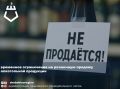 Уважаемые шебекинцы, информируем вас о временном ограничении на розничную продажу алкогольной продукции