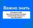 Олег Медведев: Уважаемые жители Яковлевского муниципального округа!
