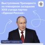 �������� ����� �������� �� ��������� ��������� XXIII ������ ������������� ������������ ������ ������� �������