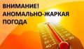 ���������� ��������������. � ������ �� 2 �� 3 ���� 2026 �. �� ���������� ������������ ������� ��������� ������� ����������������� ������� � ������� ����, ����������� ������� ��������� 35 �������� �����