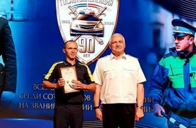 Сотрудник ДПС из Белгородской области стал призёром конкурса «Лучший по профессии»