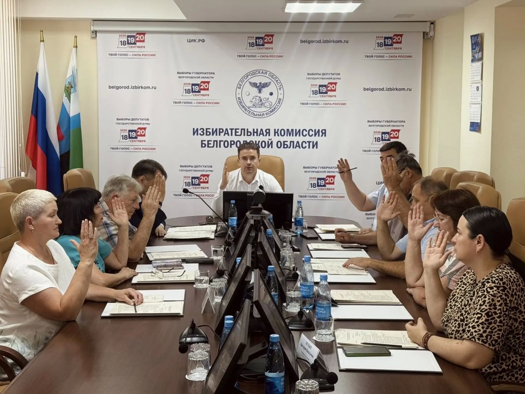 Состоялось 146е заседание Избирательной комиссии Белгородской области