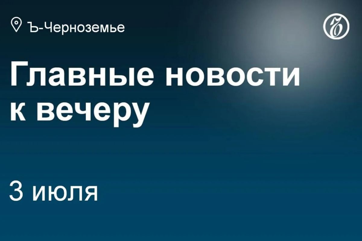 Суд поставил точки в трех разбирательствах между воронежским АО «Концерн "Созвездие"» (подконтрольно «Ростеху», управляется ГК «Динамика») и Министерством обороны РФ в рамках дел о взыскании неустойки по контрактам...