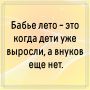 �������, ������� �����������: ����� � ��������