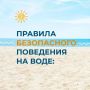 Дорогие старооскольцы!. Лето в самом разгаре