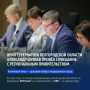 Александр Шуваев рассказал о целевом наборе в медицинские вузы региона на 2026 год