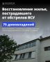 ��������� ������: ���� ������� ���������� ��������� ��������������� ������������ ������� ��� �����