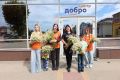 Сегодняшнее утро в Борисовке началось с доброй акции «Символ любви»
