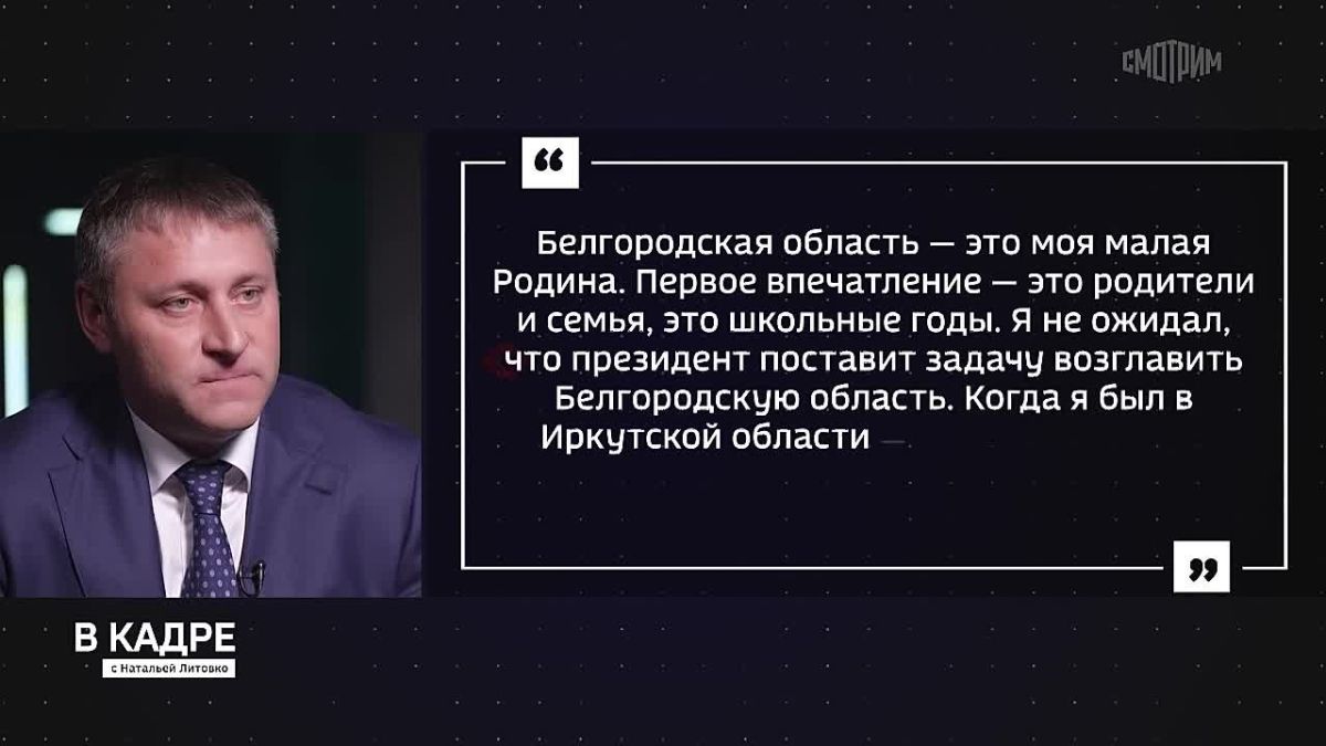 «Здесь всё знакомо»: Александр Шуваев – о возвращении на малую родину