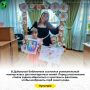 В Дубовской библиотеке состоялся увлекательный мастер-класс для многодетных семей