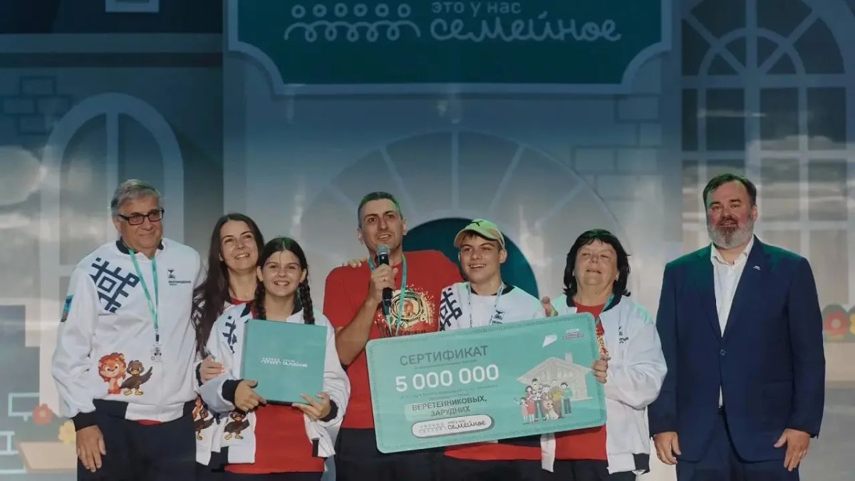 Поздравляем белгородскую семью Веретенниковых и Зарудних с победой во втором сезоне конкурса «Это у нас семейное»
