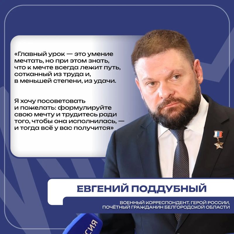Какой совет я бы дал себе в молодости?