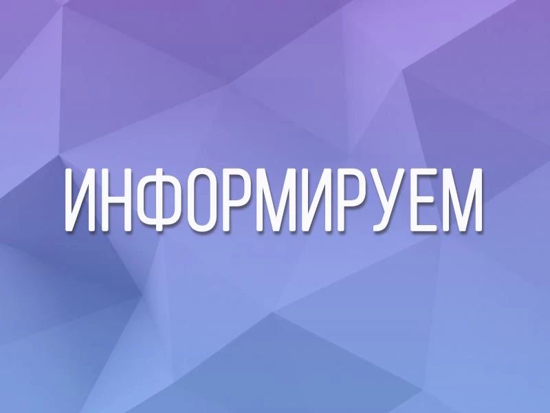 Приближается срок уплаты налога на доходы физических лиц
