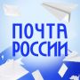 Александр Шуваев: Уважаемые сотрудники почтовой связи Белгородской области!