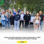 Спортсмены Белгородского округа отправились в Орёл на учебно-тренировочные сборы по айкидо