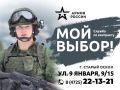 Время встать на защиту своей Родины