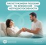 Для определения размера больничного считают средний дневной заработок