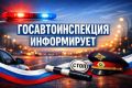 В июне сотрудниками Госавтоинспекции ОМВД России «Волоконовский» было выявлено 4 административных правонарушения, совершённых несовершеннолетними на средствах индивидуальной мобильности (СИМ)