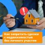 ����� ������ �� ���� �� ��� �������� �����, ����� � �������� �� ���������� ����