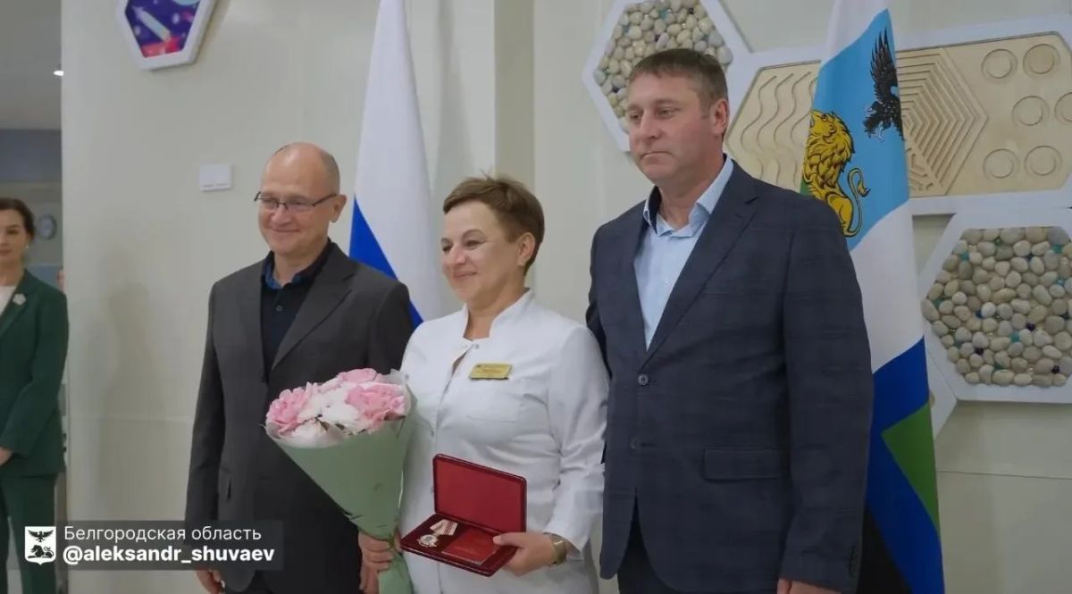 Коллектив Белгородской детской областной больницы наградили орденом Пирогова