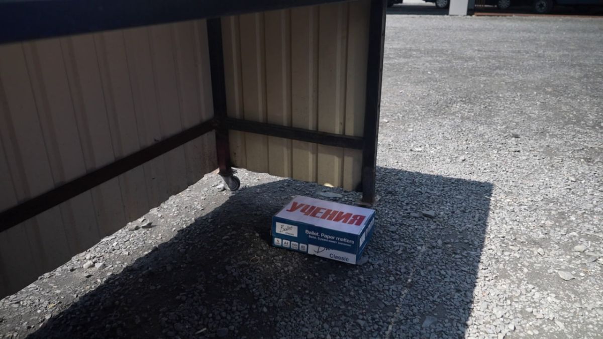 В Губкине провели и отработали порядок действий служб при обнаружении взрывоопасного предмета