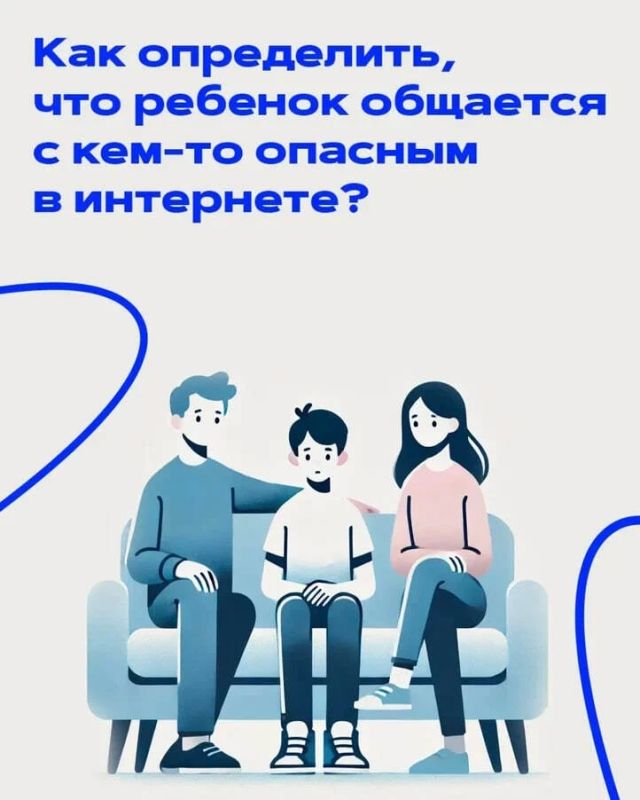 Виртуальный мир может скрывать за собой много опасностей