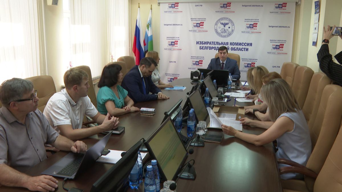 В Белгородской области продолжается приём документов от кандидатов на выборы в Госдуму