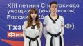 Белгородские спортсмены завоевали две медали на юношеской Спартакиаде по тхэквондо