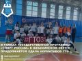 Андрей Гриднев: В рамках государственной программы «Спорт России» в Шебекинском округе продолжается сдача нормативов ГТО