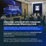 Возведение и капитальный ремонт учебных заведений находятся под пристальным вниманием