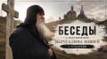 Беседы с настоятелем Иерусалима Нового с. Сухарево | Люди-творцы