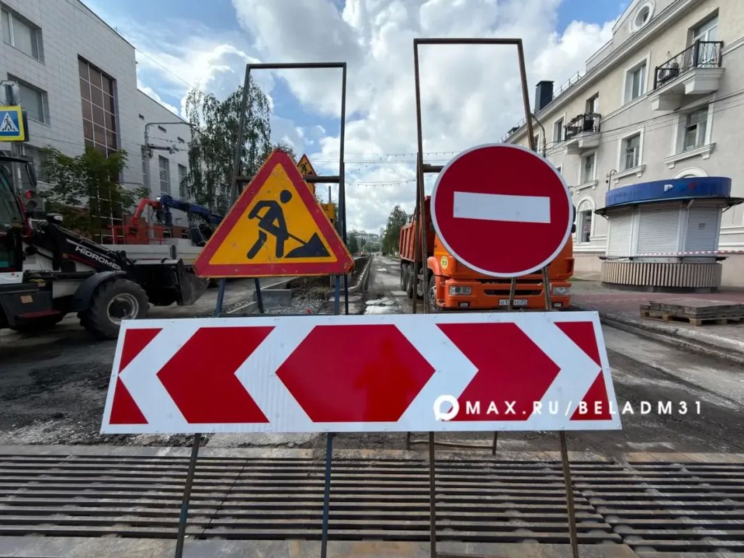 В Белгороде продолжается ремонт ул. Н. Чумичова. Строители организовали работу так, чтобы минимизировать неудобства для горожан