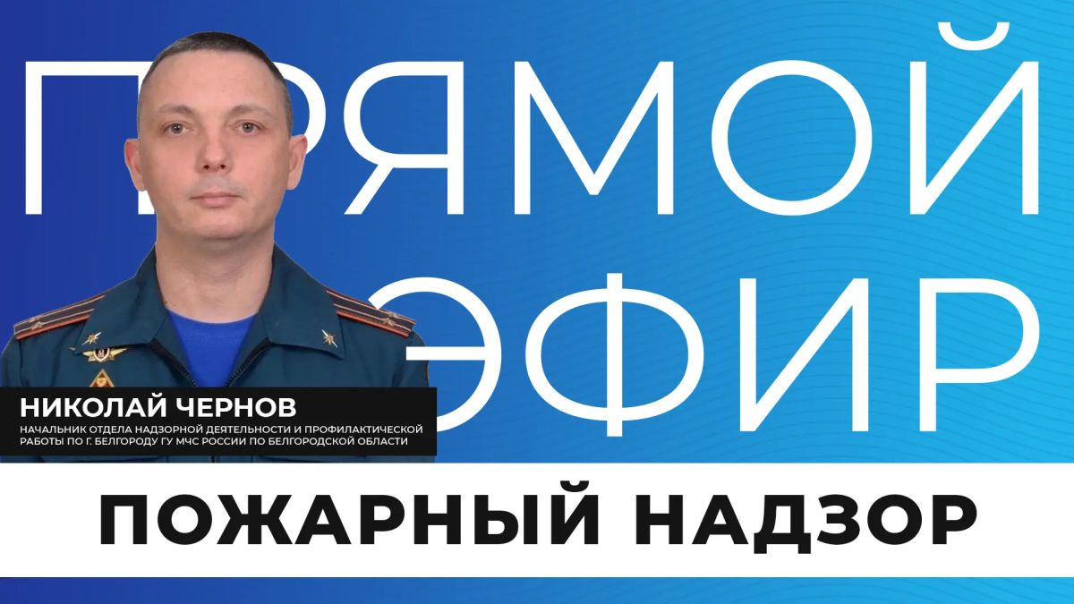 Когда мы слышим слово «пожар», в первую очередь представляем пожарных, которые борются с огнём