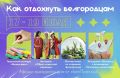 Афиша выходного дня от «БелПрессы»
