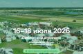 Белгородская делегация принимает участие во Всероссийском «Дне поля»