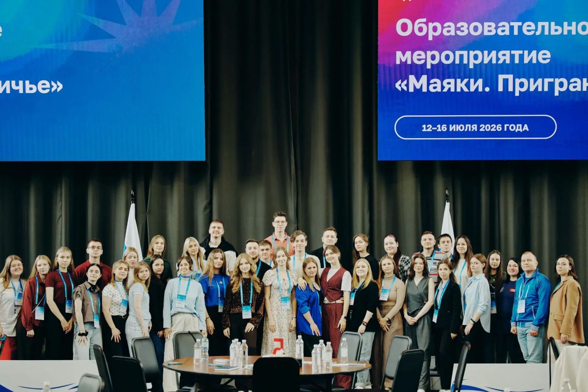 Маяк — это начало большого пути