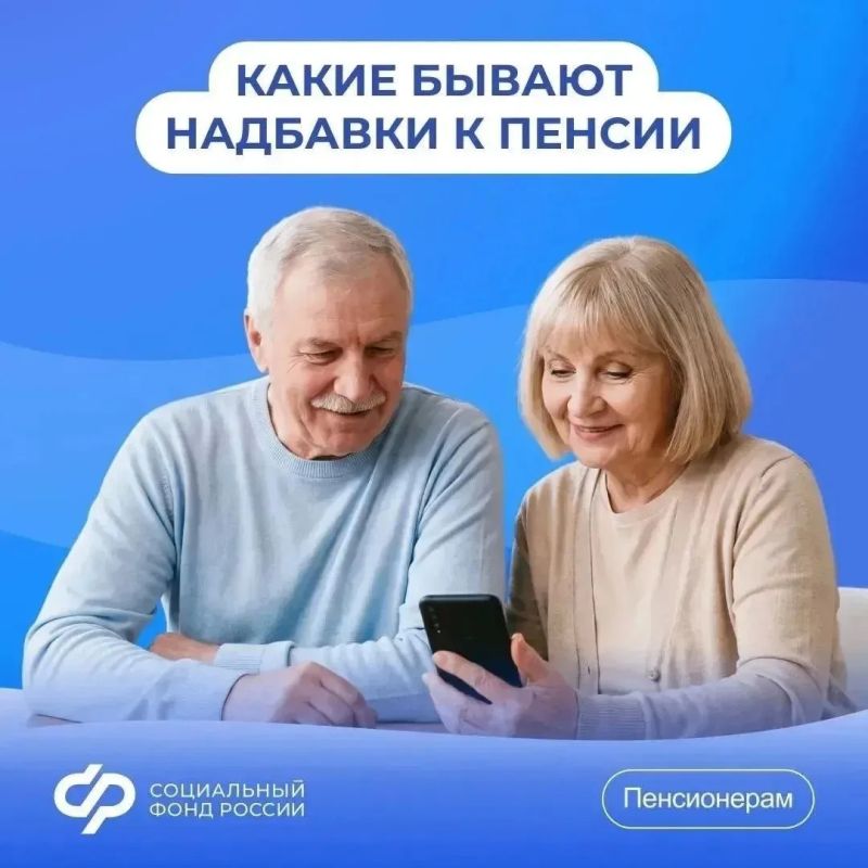 Знаете ли вы, что ваша пенсия может быть больше?