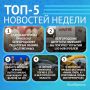 5 ����� �������� �������� �� ������!