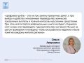 Думаете, что цифровой рубль – это чтото сложное и «не для обычных людей»? На самом деле это просто ещё один способ платить и переводить деньги – как наличные и карта, только со своими плюсами