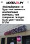 ������������ �� ����� ����������� ����������� ��������, ��� ������ �� ������� ���� ���������� �����: �������� �� ������� ����������� �� ������, ������������ ��-�� ���� ������