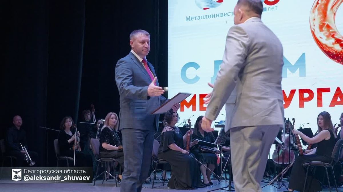 Александр Шуваев: К Дню металлурга отметили сотрудников отрасли государственными и региональными наградами