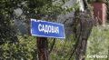 Белгородцы готовы вложить в обустройство дачи до 100 тысяч рублей